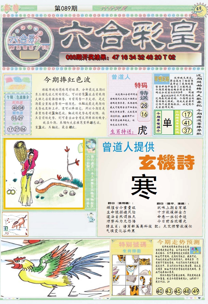 图片加载中