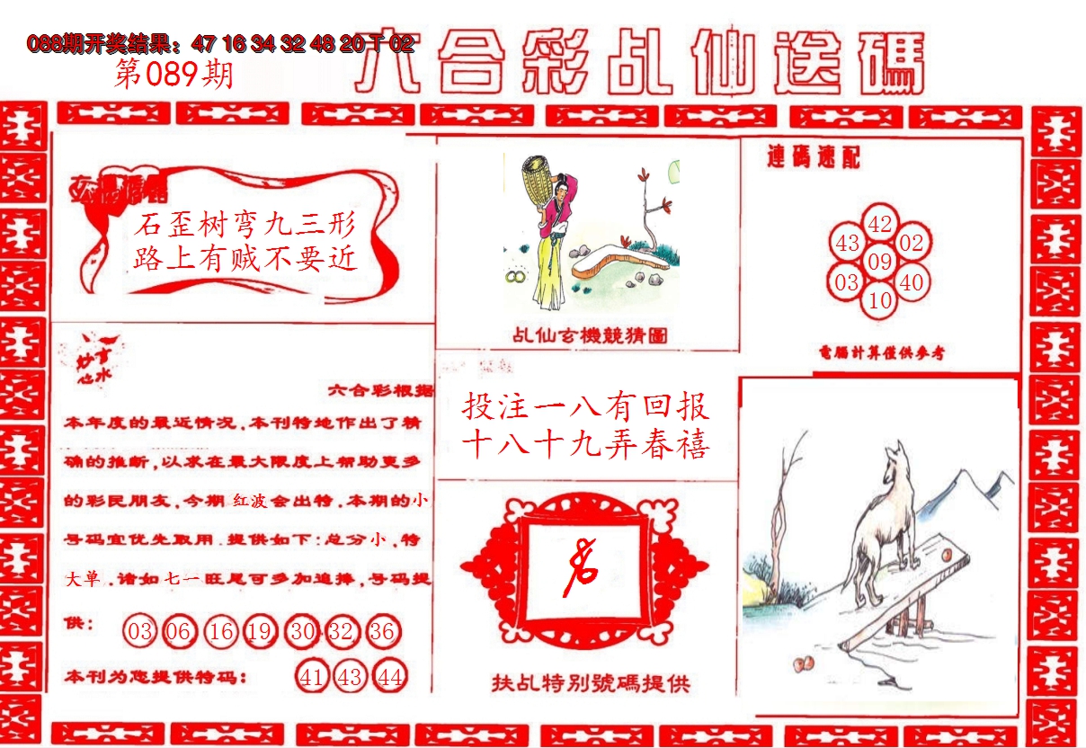 图片加载中