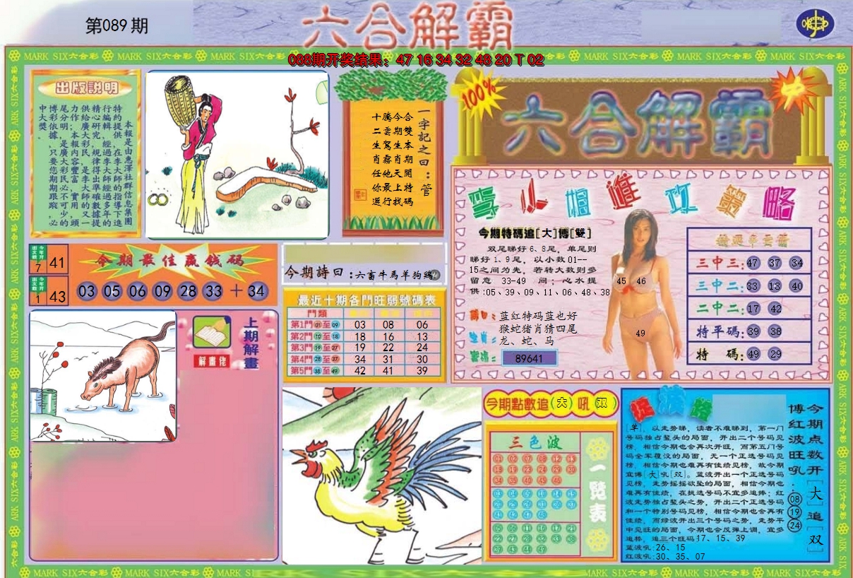 图片加载中