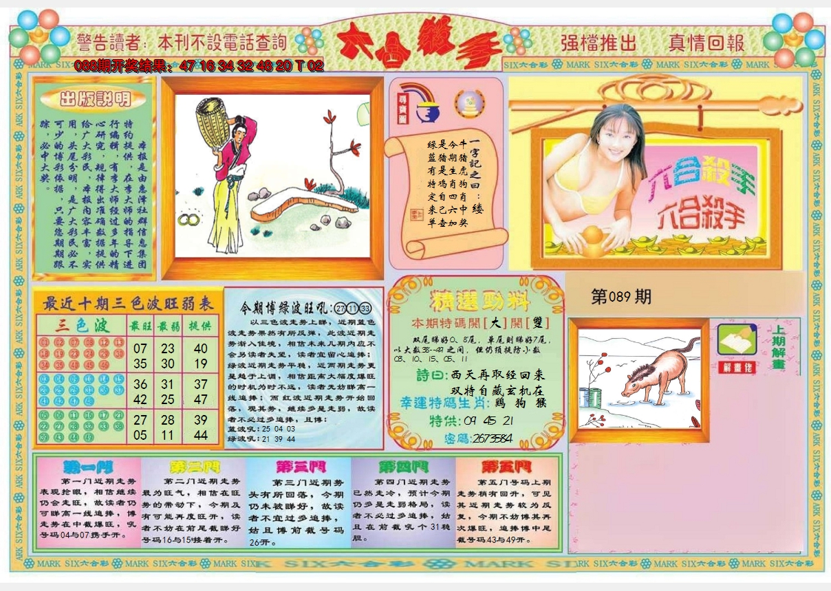 图片加载中