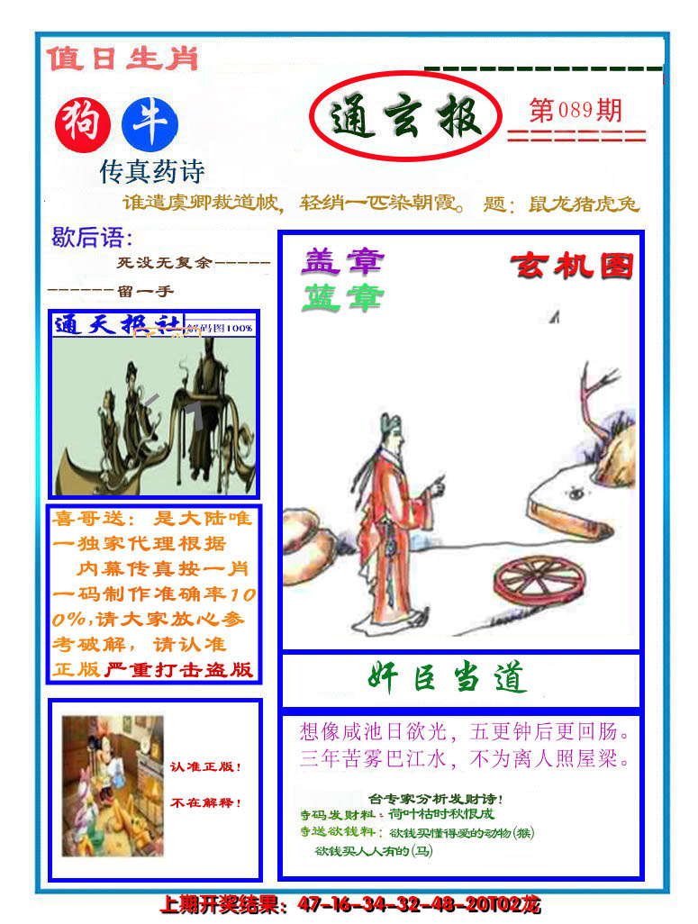 图片加载中