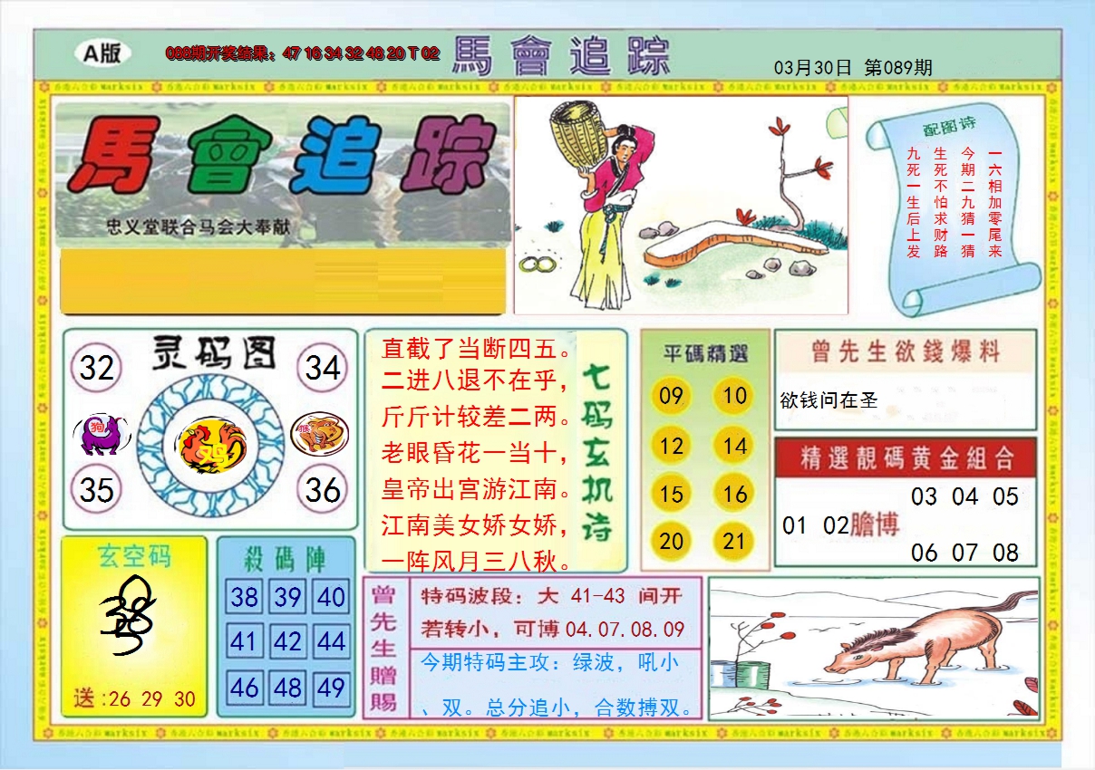 图片加载中