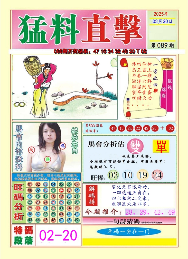图片加载中