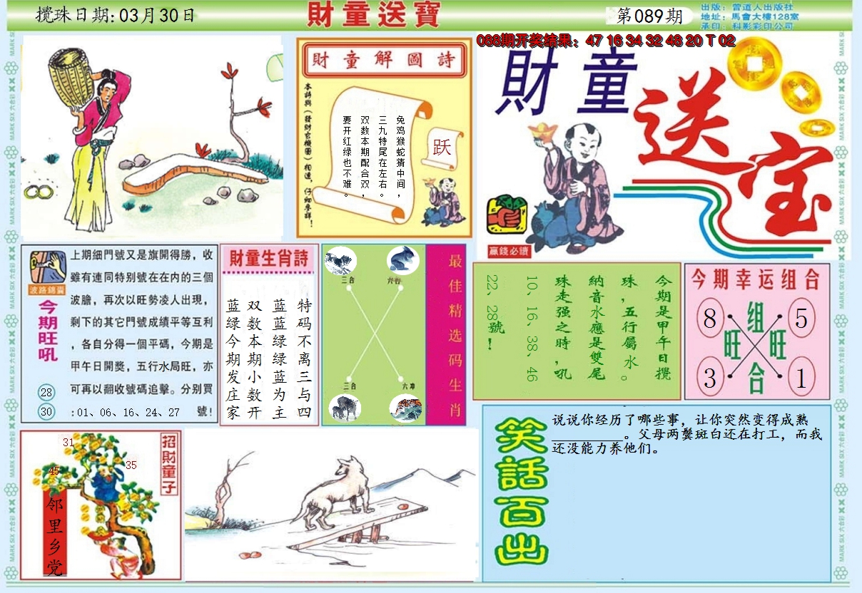 图片加载中