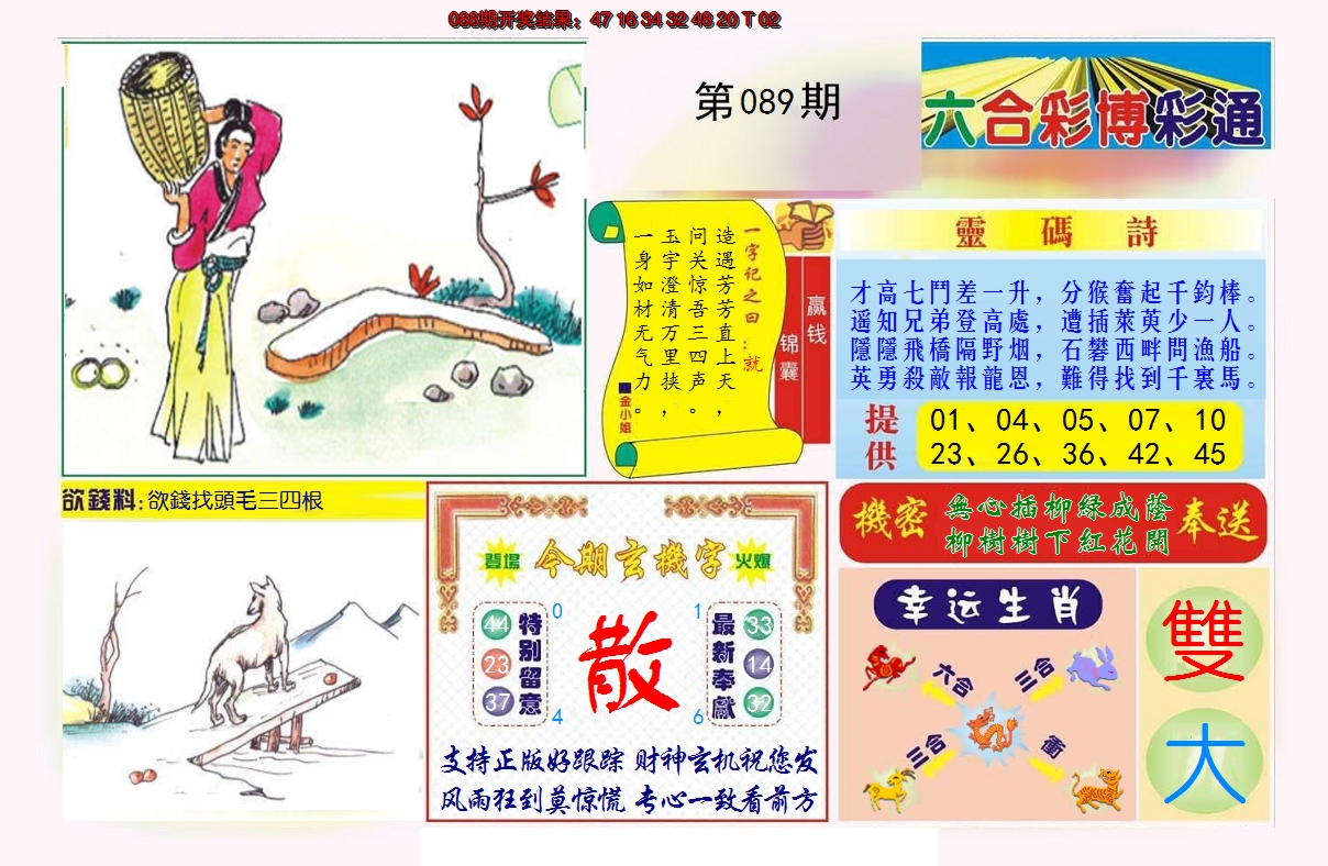 图片加载中