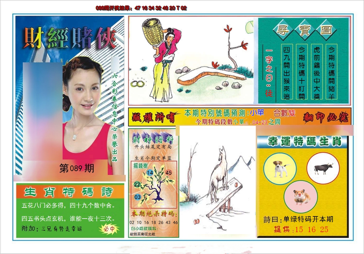 图片加载中