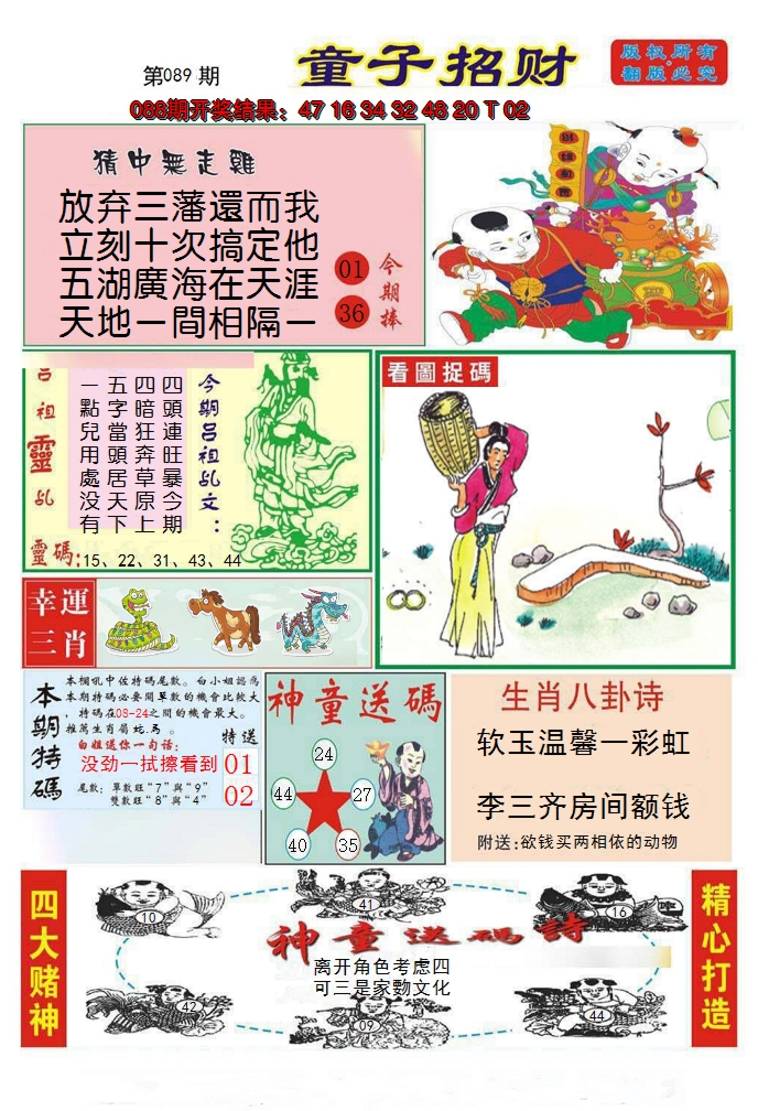 图片加载中