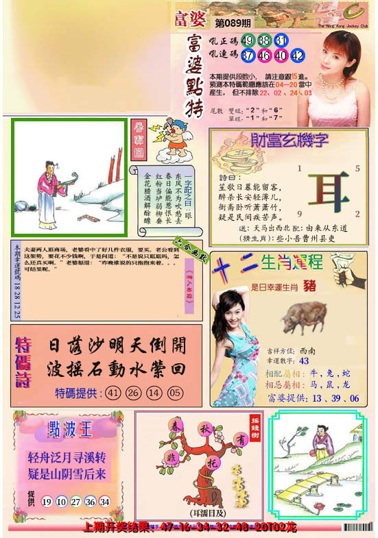 图片加载中