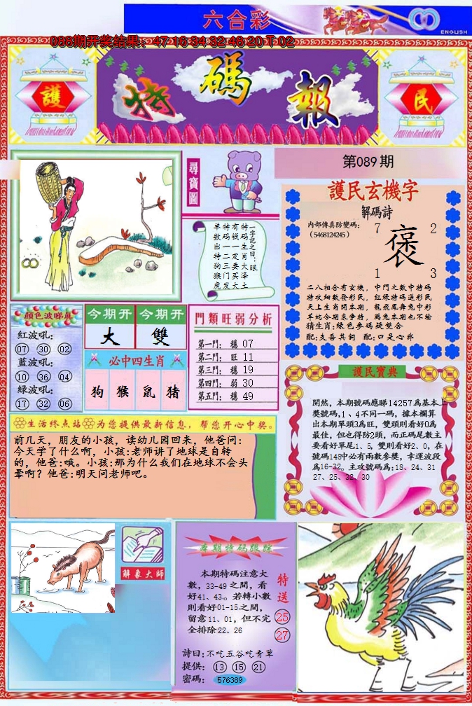 图片加载中