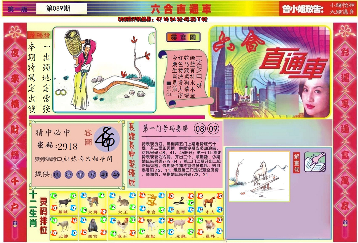 图片加载中
