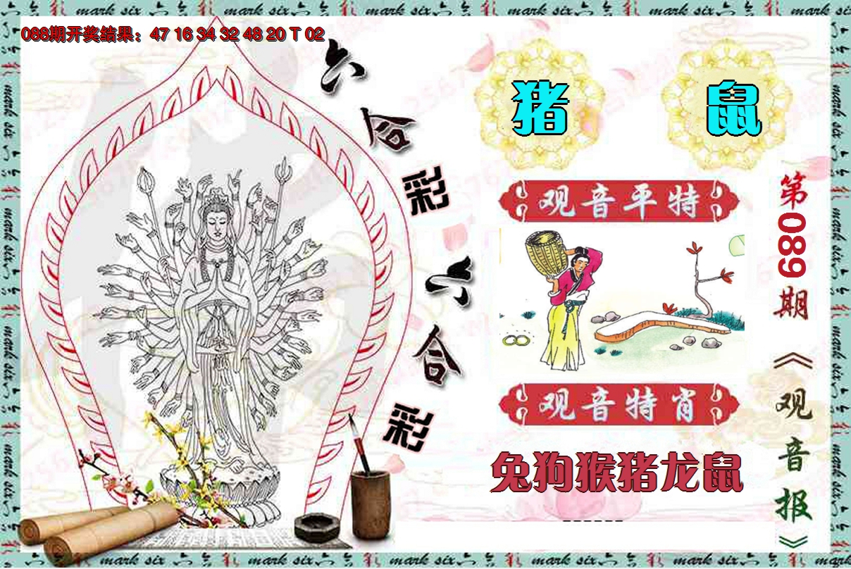 图片加载中