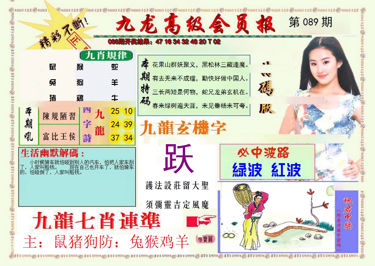 图片加载中
