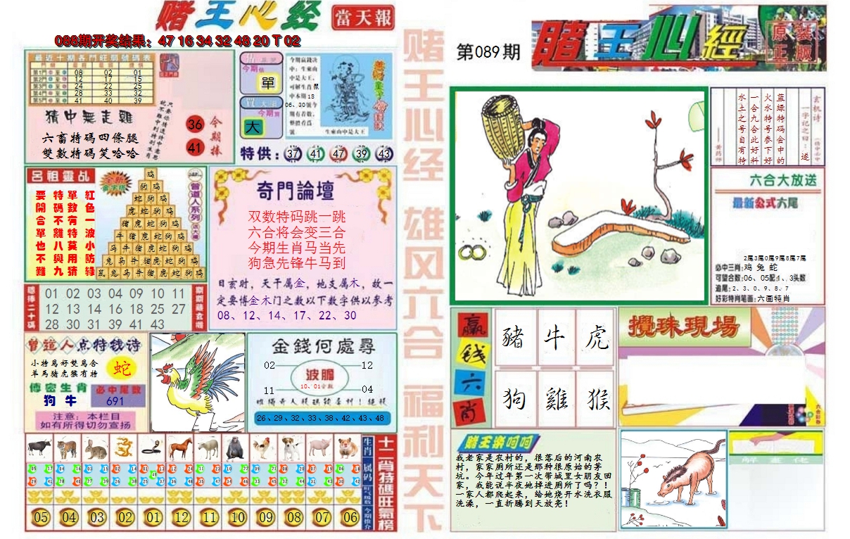 图片加载中