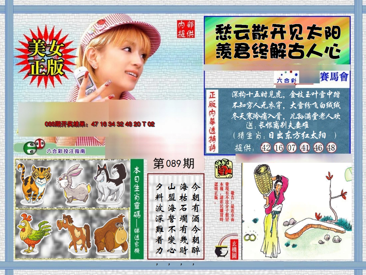 图片加载中