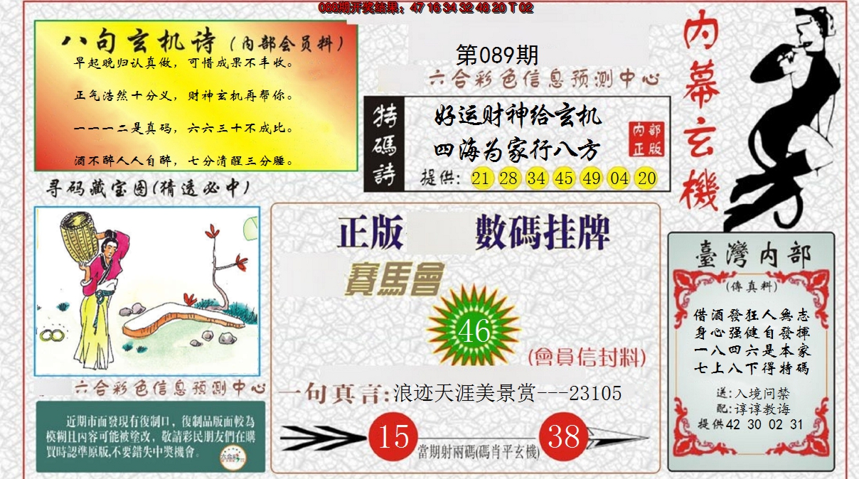 图片加载中