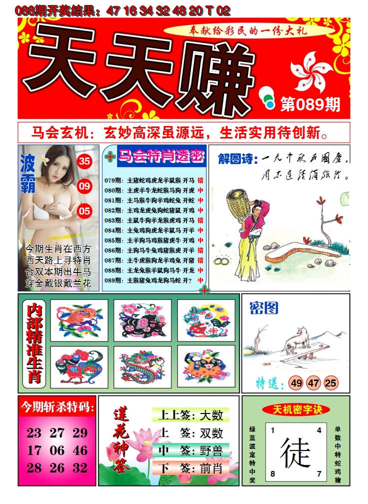 图片加载中