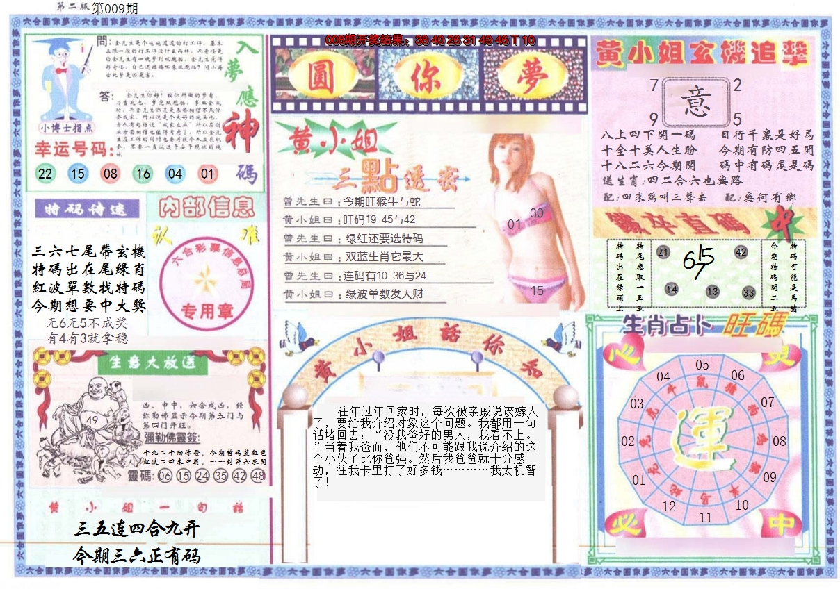 图片加载中