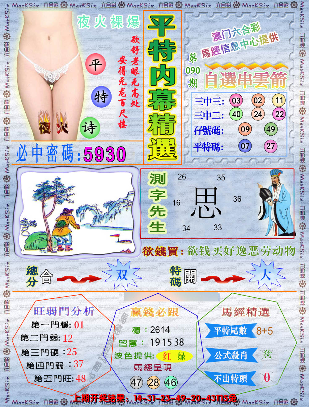图片加载中