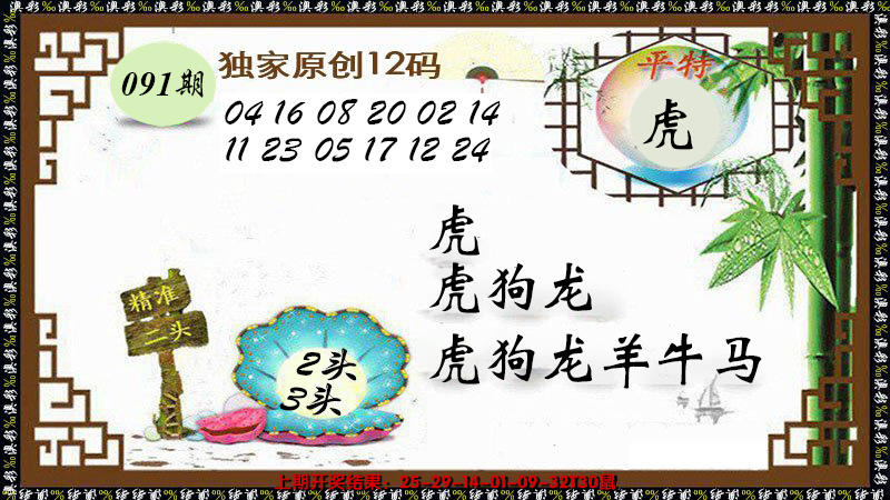 图片加载中