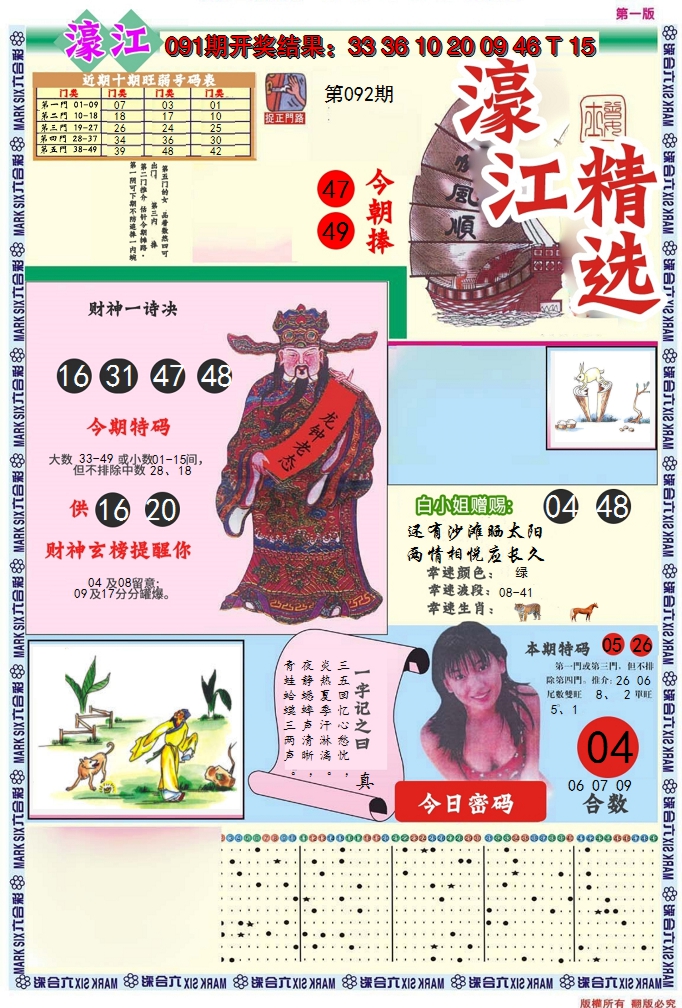 图片加载中