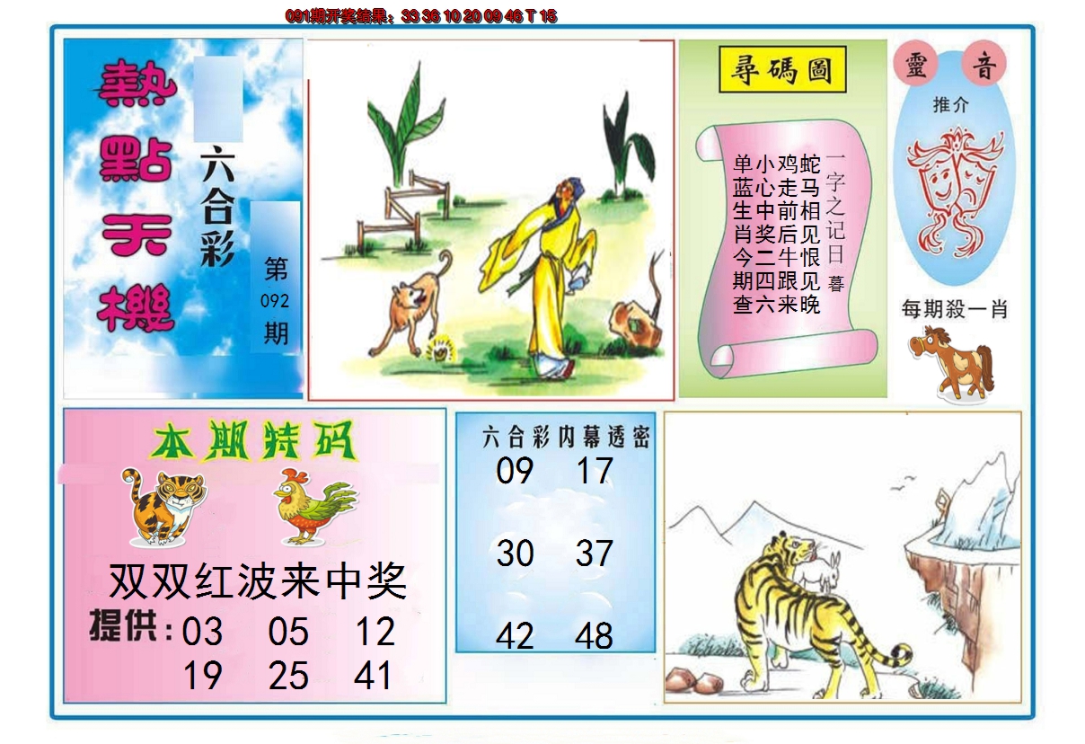 图片加载中