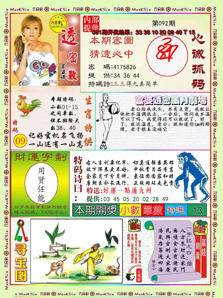 图片加载中