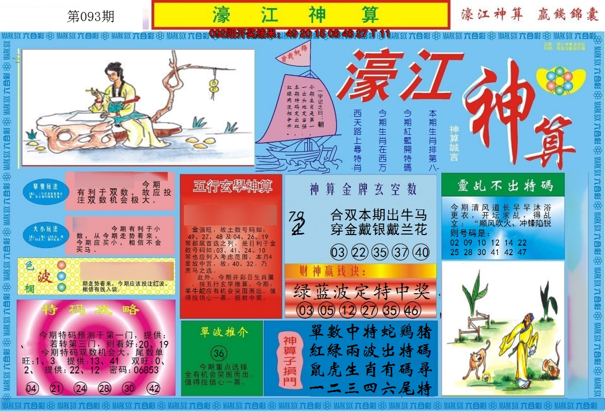 图片加载中