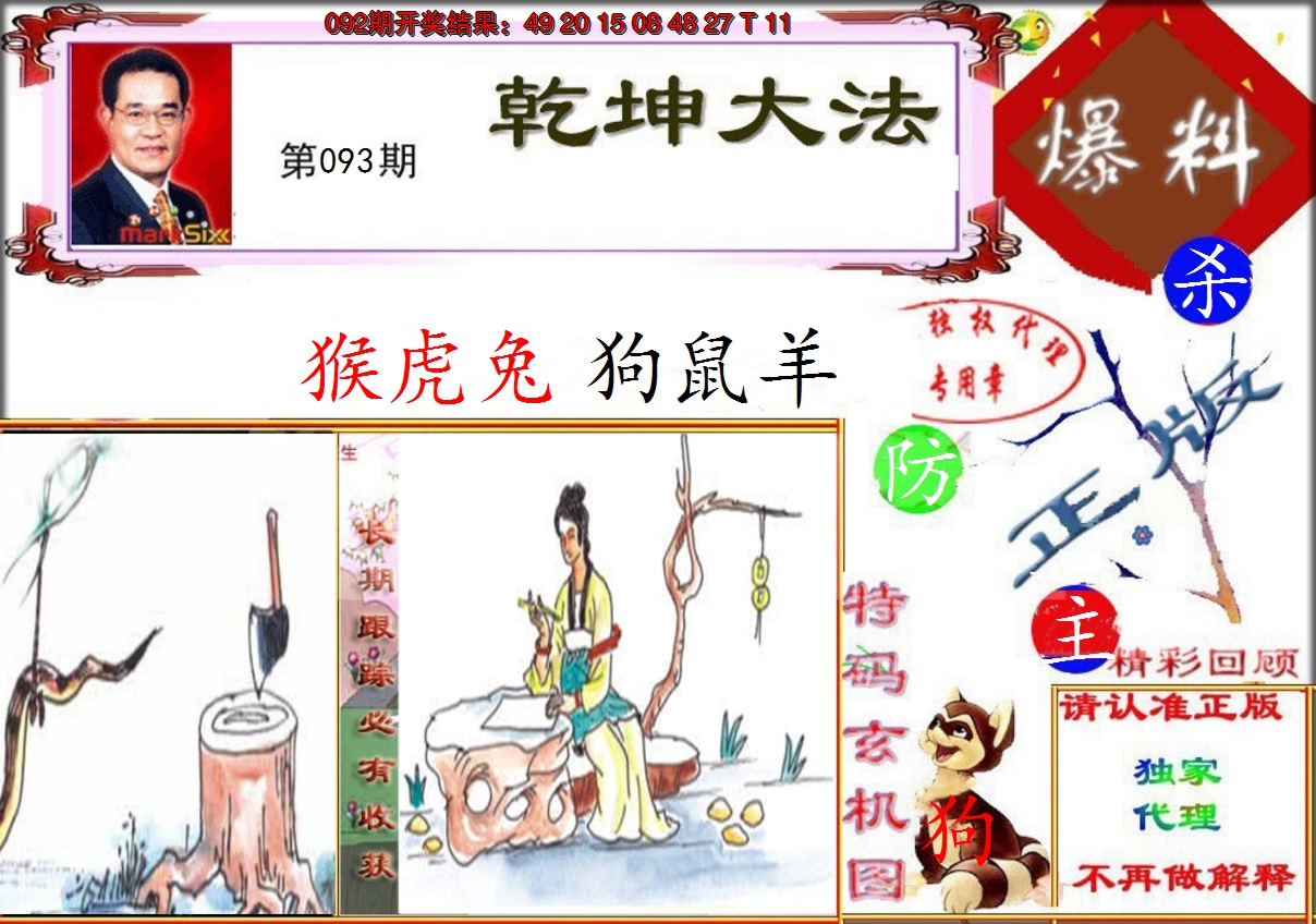图片加载中