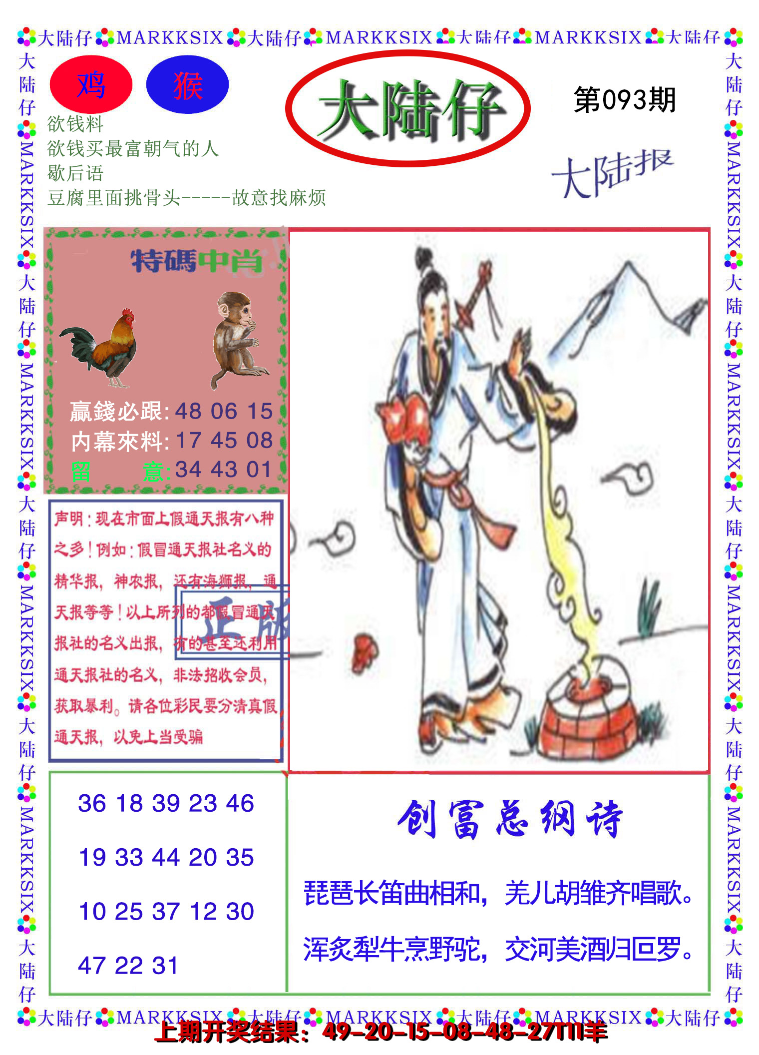 图片加载中