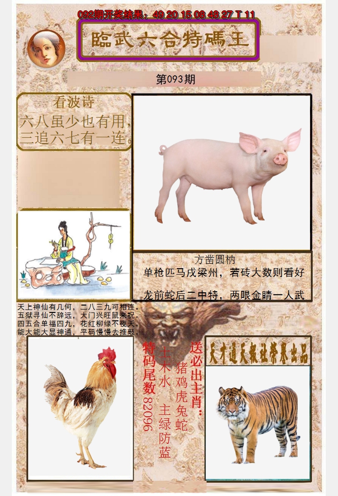 图片加载中
