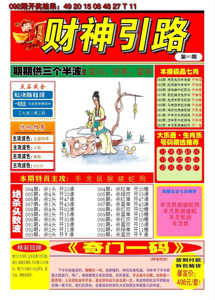 图片加载中