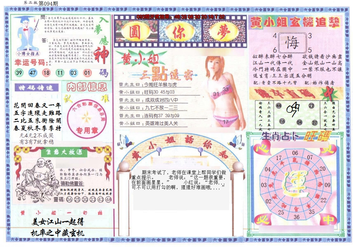 图片加载中