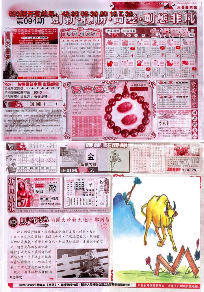 图片加载中