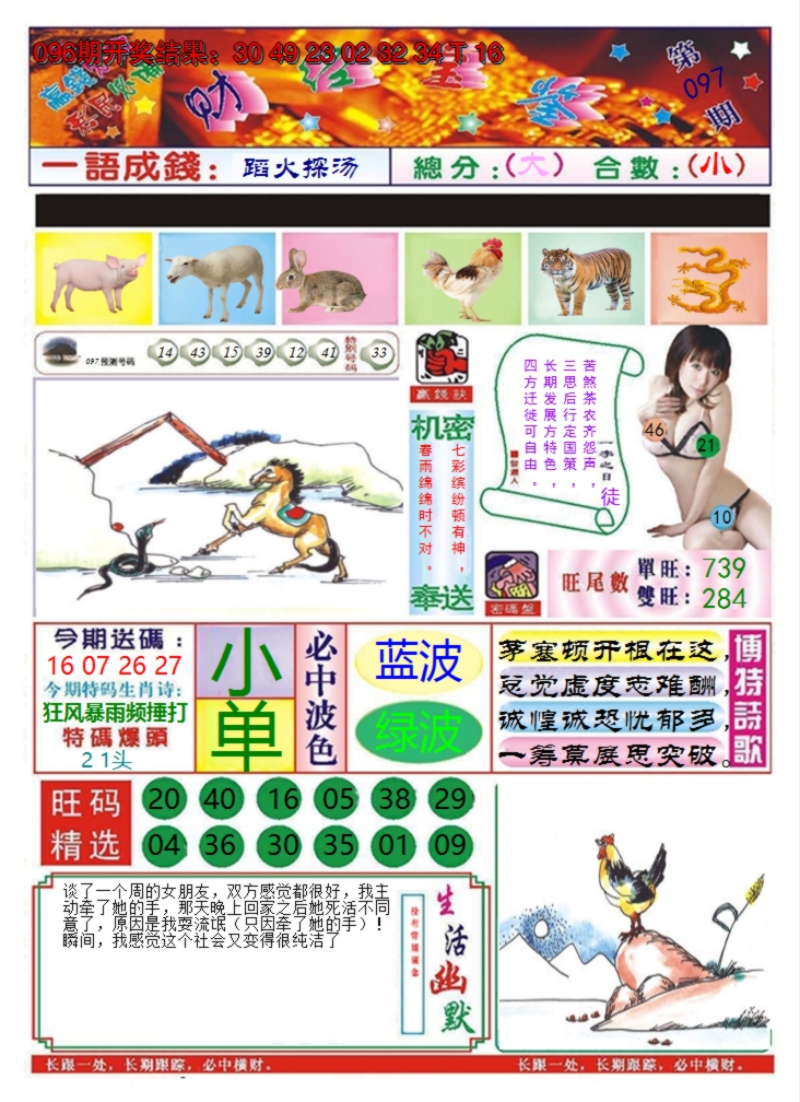 图片加载中