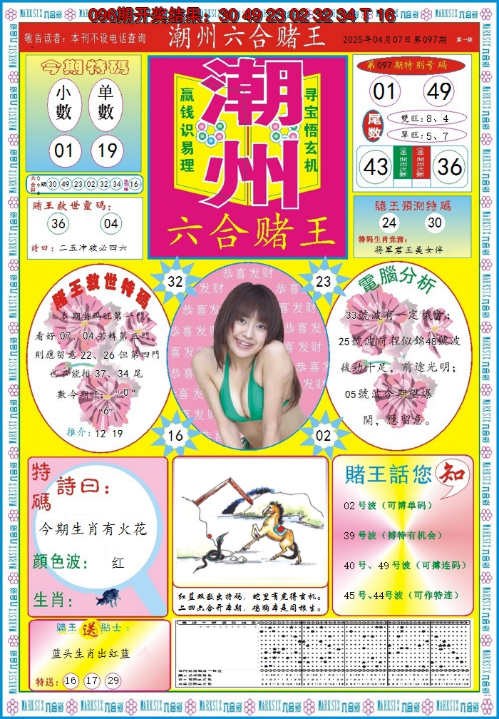 图片加载中