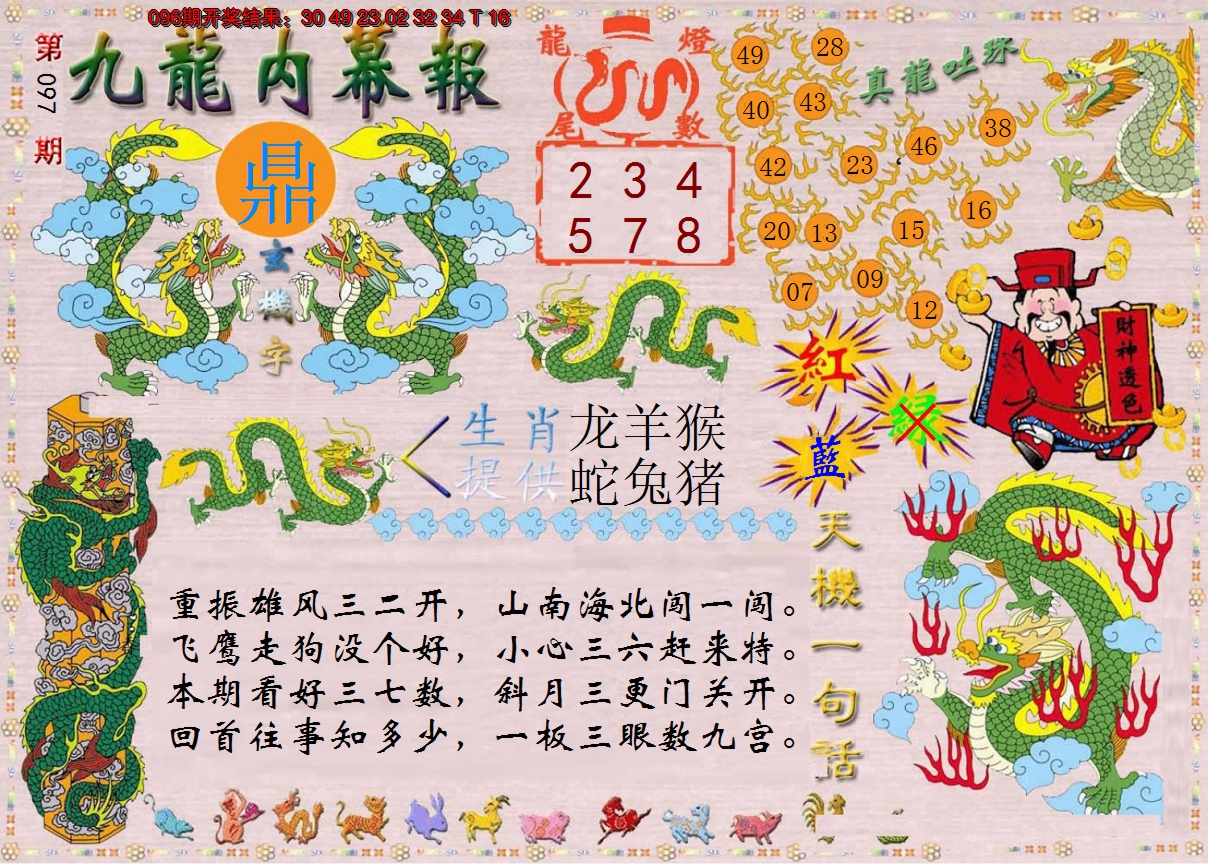 图片加载中