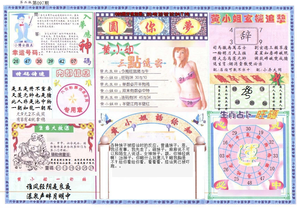 图片加载中