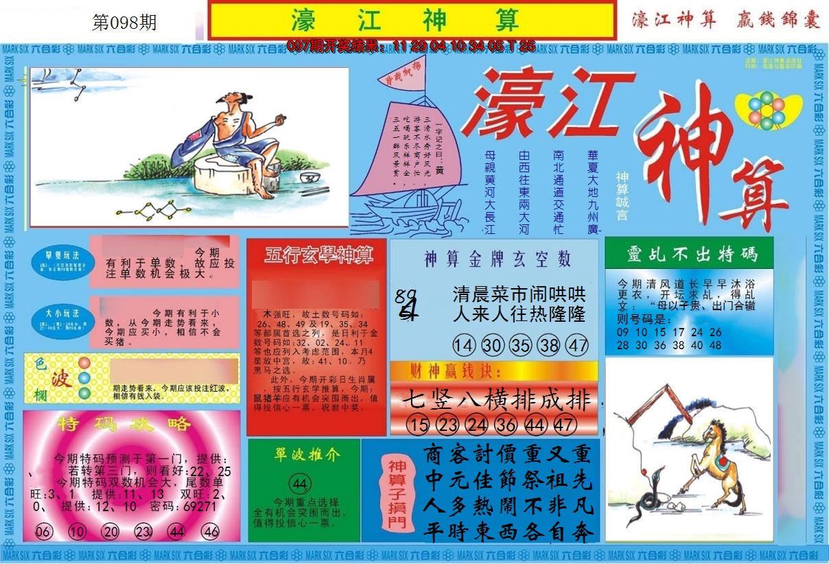 图片加载中