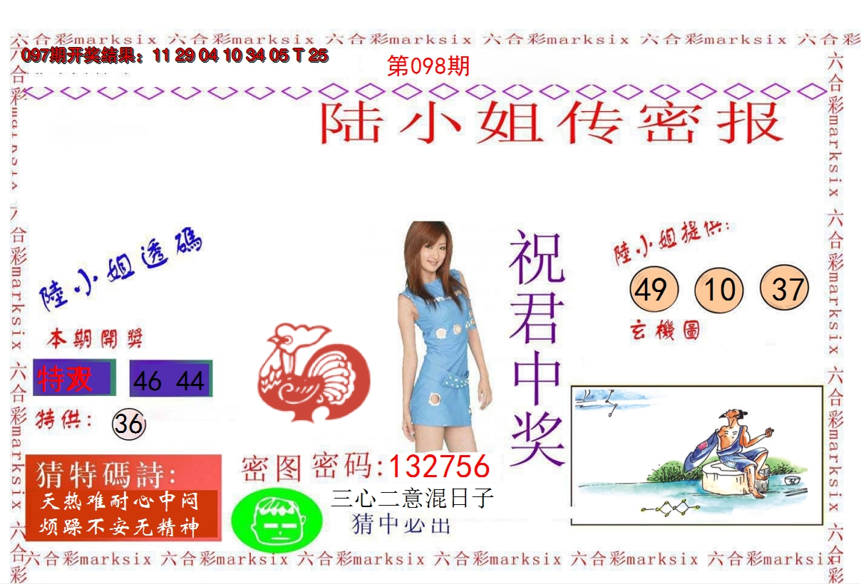 图片加载中