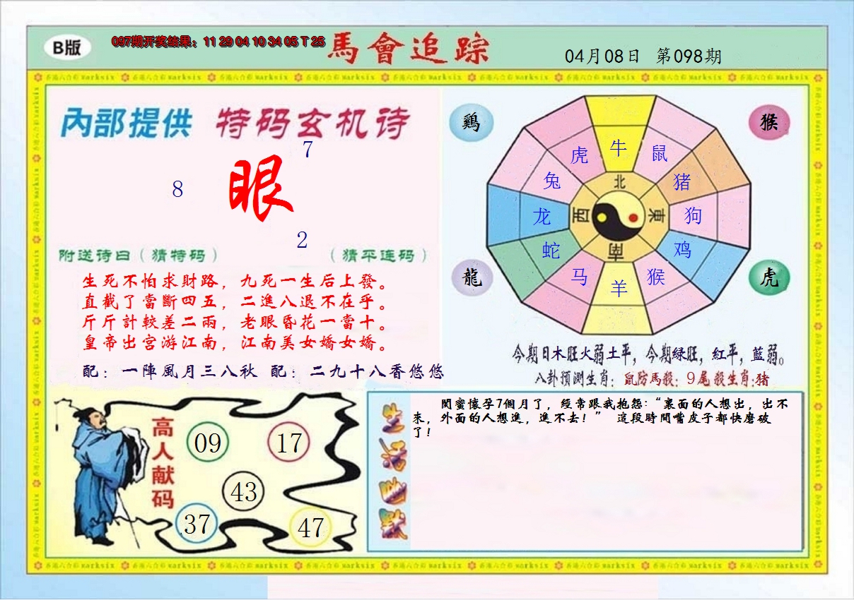 图片加载中