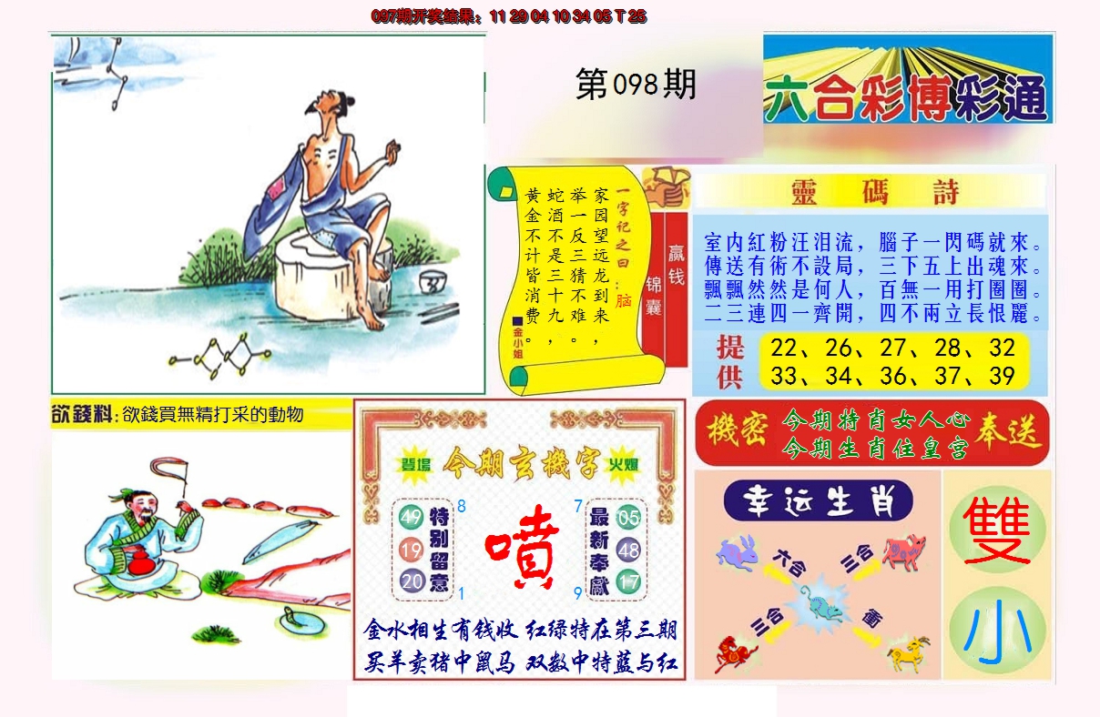 图片加载中
