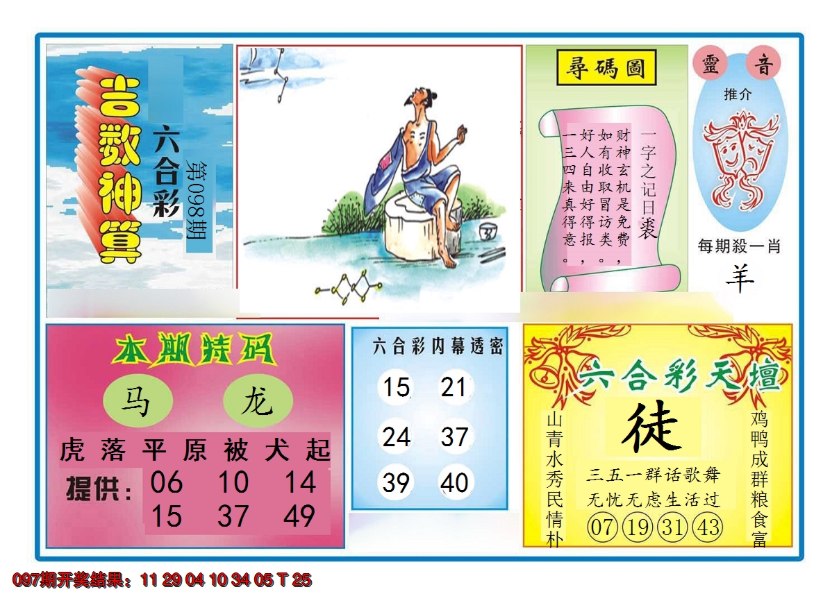 图片加载中