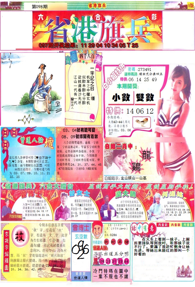 图片加载中